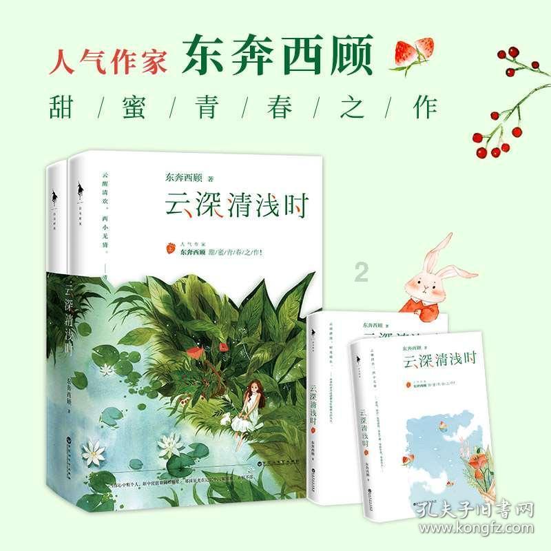 春雨直播app