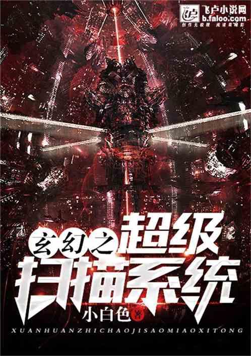 给幸福生活“上分”