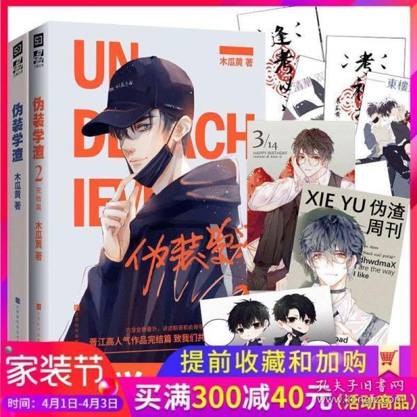 宁夏友谊慈善医院被警告并罚款1万元