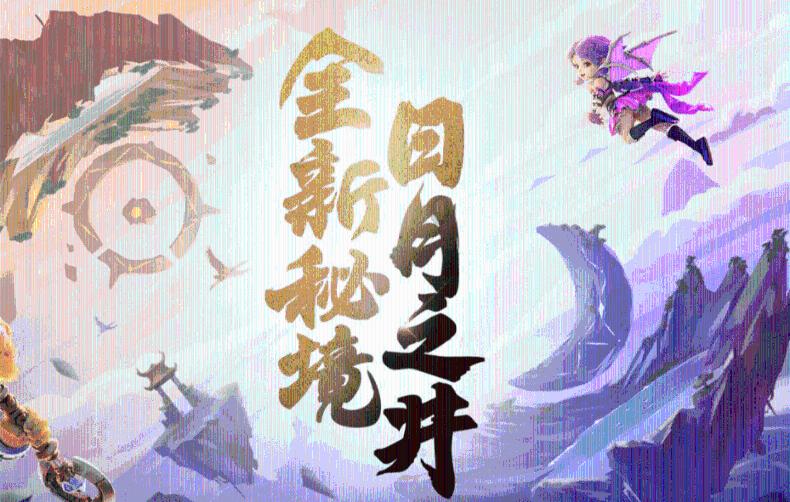 龙地逃生