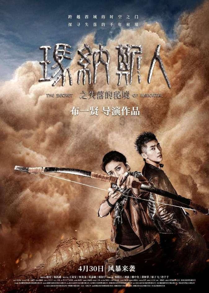 我的王朝