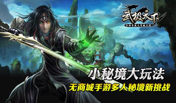 万词王