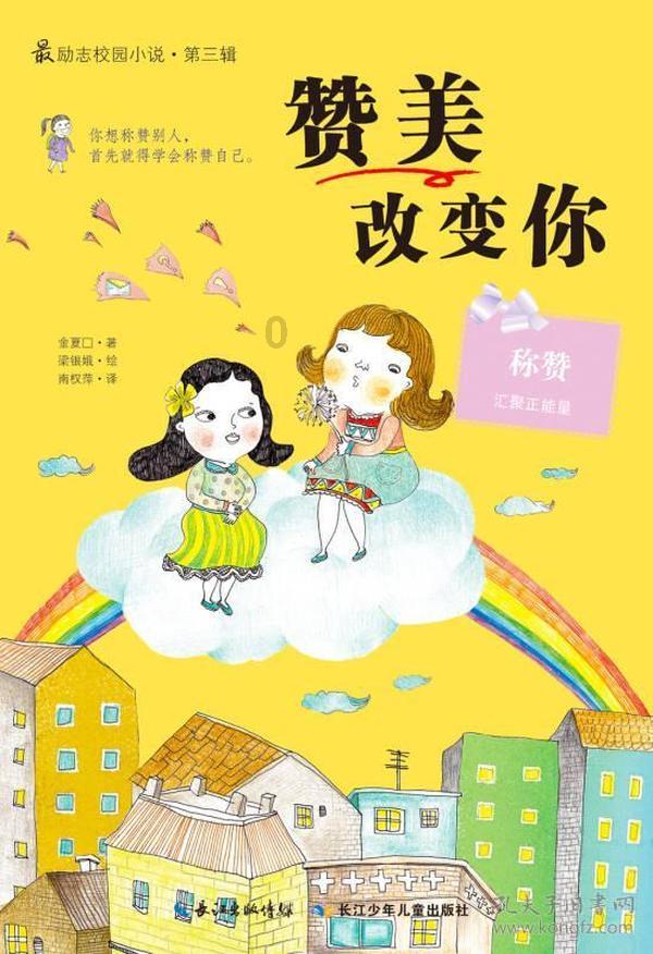 现代战争防御战无敌版