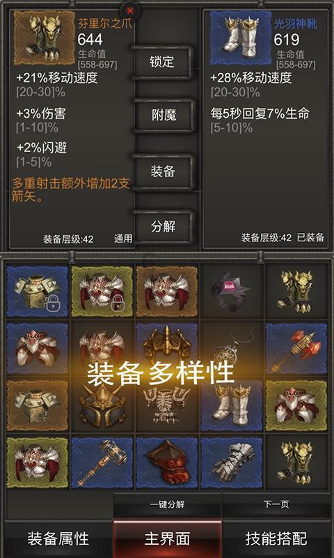 全民剧本大师内置菜单