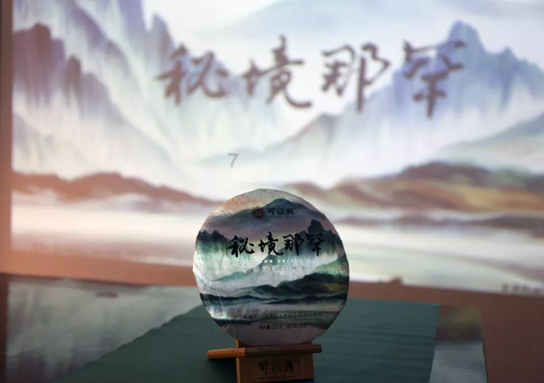 逃离豪宅大厦3
