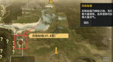 独眼方块找出口