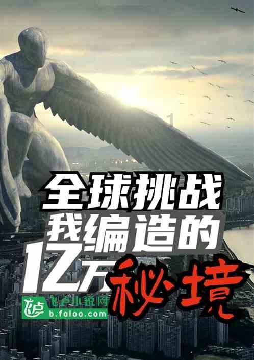 太空弹球大挑战