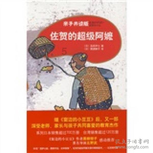 影之诗