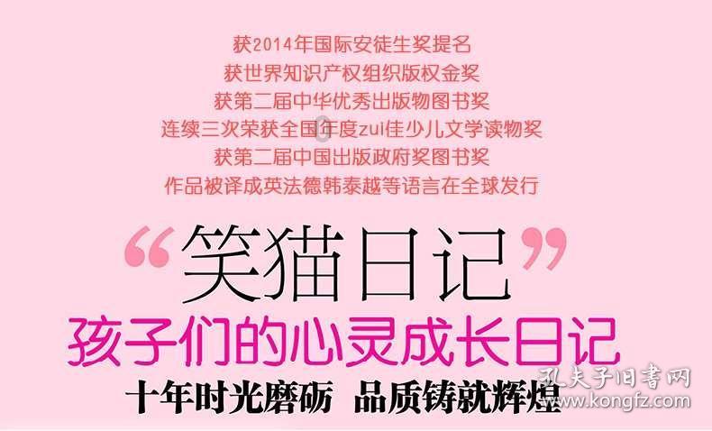 荆棘王座