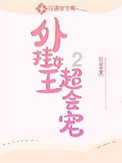 模拟农场17