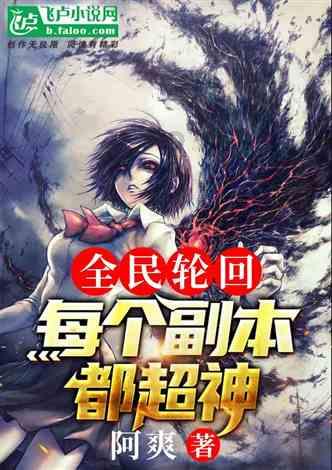 我要当大触