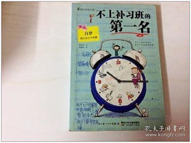 三小只僵尸的游戏时间5