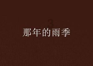 名人轶事:在饭店遭遇歹徒骚扰,沈阳军区副司令员佟宝存勇斗歹徒