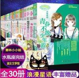 探秘吉鹿力问答社区,郭富城和熊黛林谈了很多年恋爱,为什么他最后没和熊黛林结婚?等你来解答!
