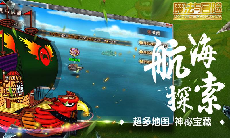 冰粉柠檬怎么做？游戏画面