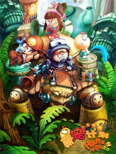 逃离棕榈树森林
