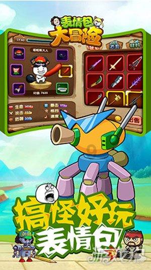 拿破仑：全面战争