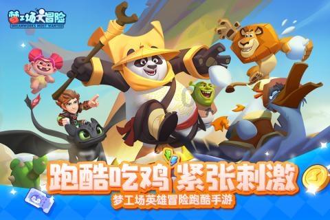 索菲亚清洁公园