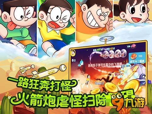 上古魔塔
