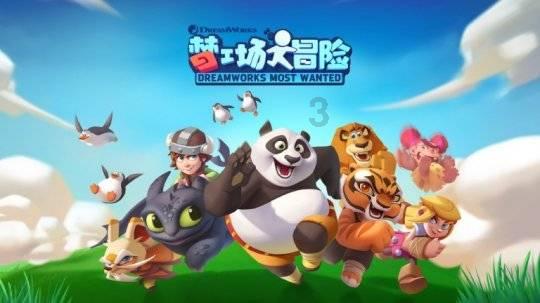 英文拼图