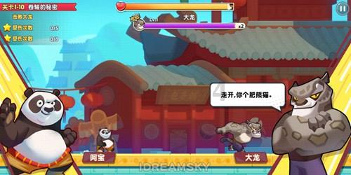 全民剧本大师内置菜单