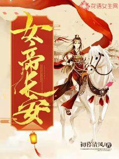 王大陆带新女友沐轩什刹海滑冰,甜蜜互动引热议