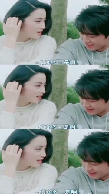 你会在亲密关系中主动表达爱？主动表达爱重要吗？游戏画面