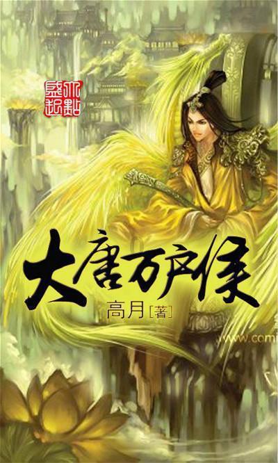 拯救科学家