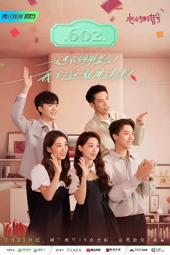 圣女战旗