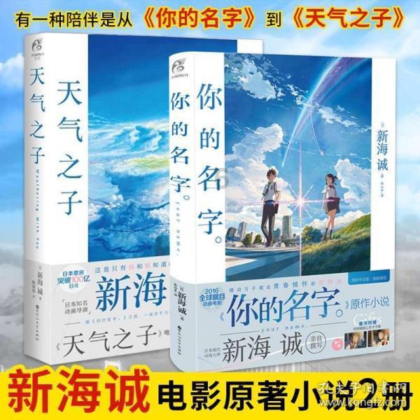 小马宝莉的新造型