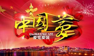 美图秀秀下载2023最新版