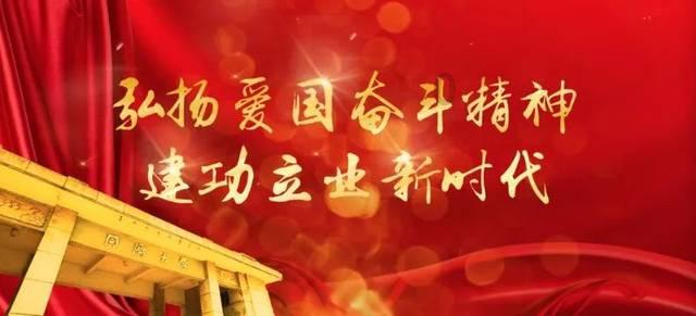 延伸市州运营“触角” 扩大数据要素服务“半径”