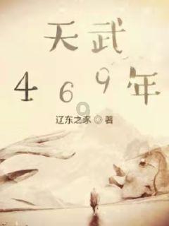 对象在我之前有一个女朋友，我应该生气吗？游戏画面