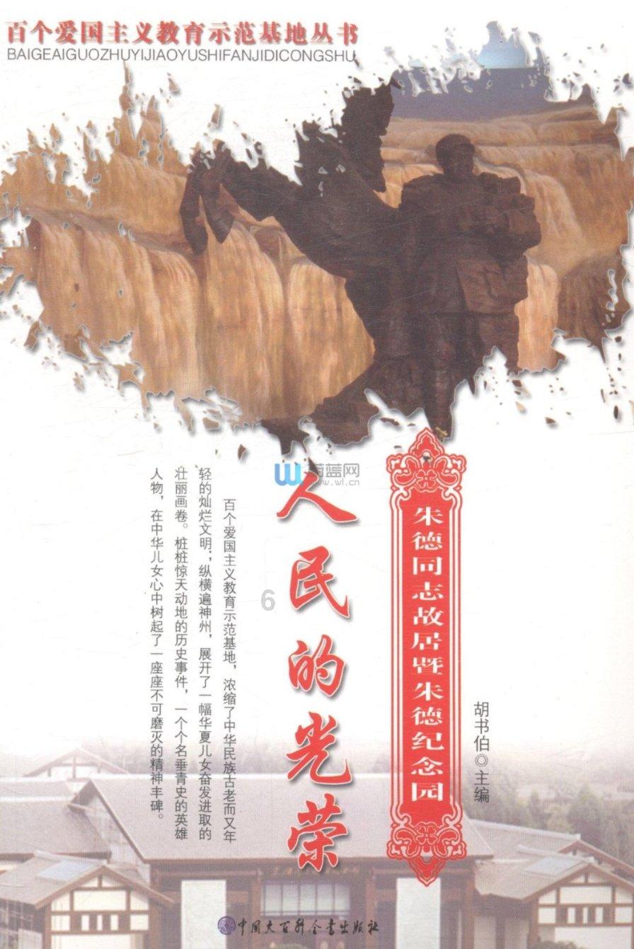探索神秘小屋3
