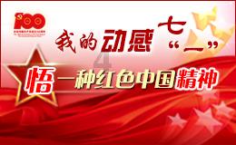 嘉日单词
