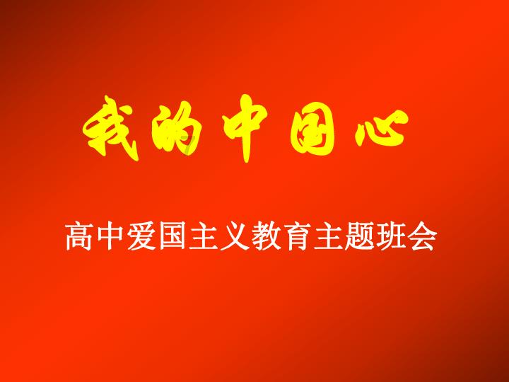 土工格栅生产设备