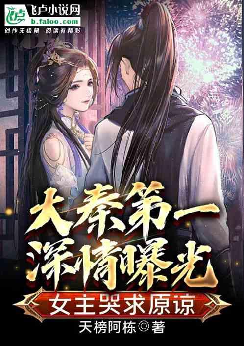 美丽光影:亚洲小姐的精彩演绎