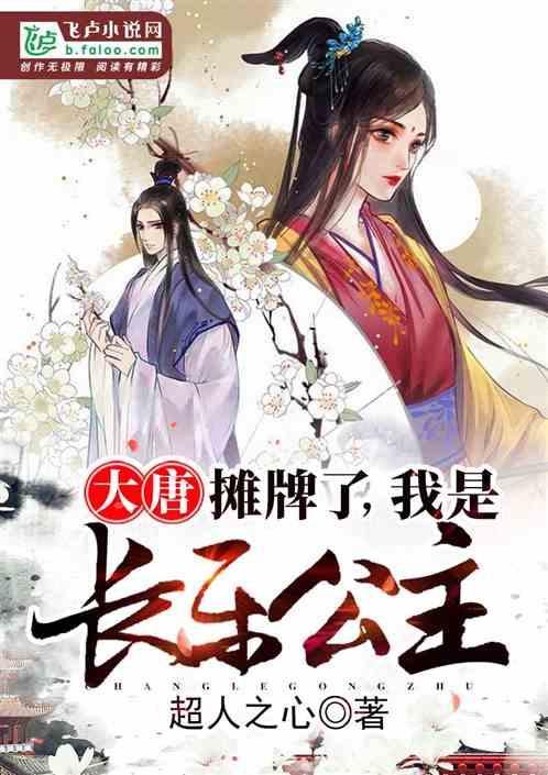 旋转螺旋塔