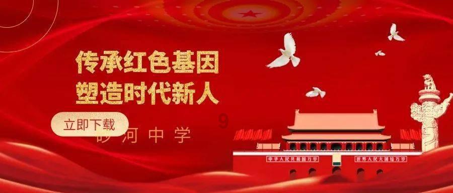 炼金术士塔