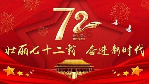 Neuralink迎来重大里程碑! 首例人类大脑植入脑机接口芯片