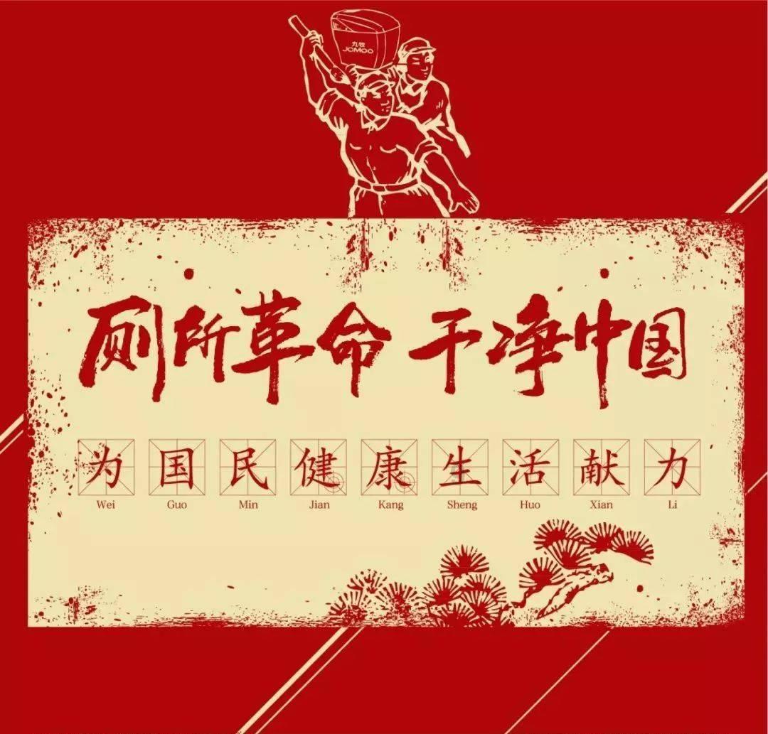 全民剧本大师内置菜单