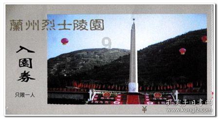 质量效应2
