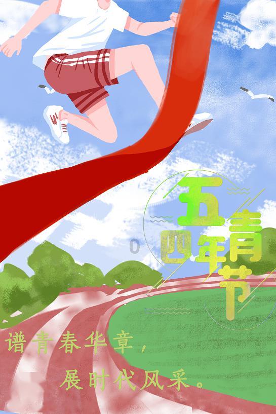 太空守卫战