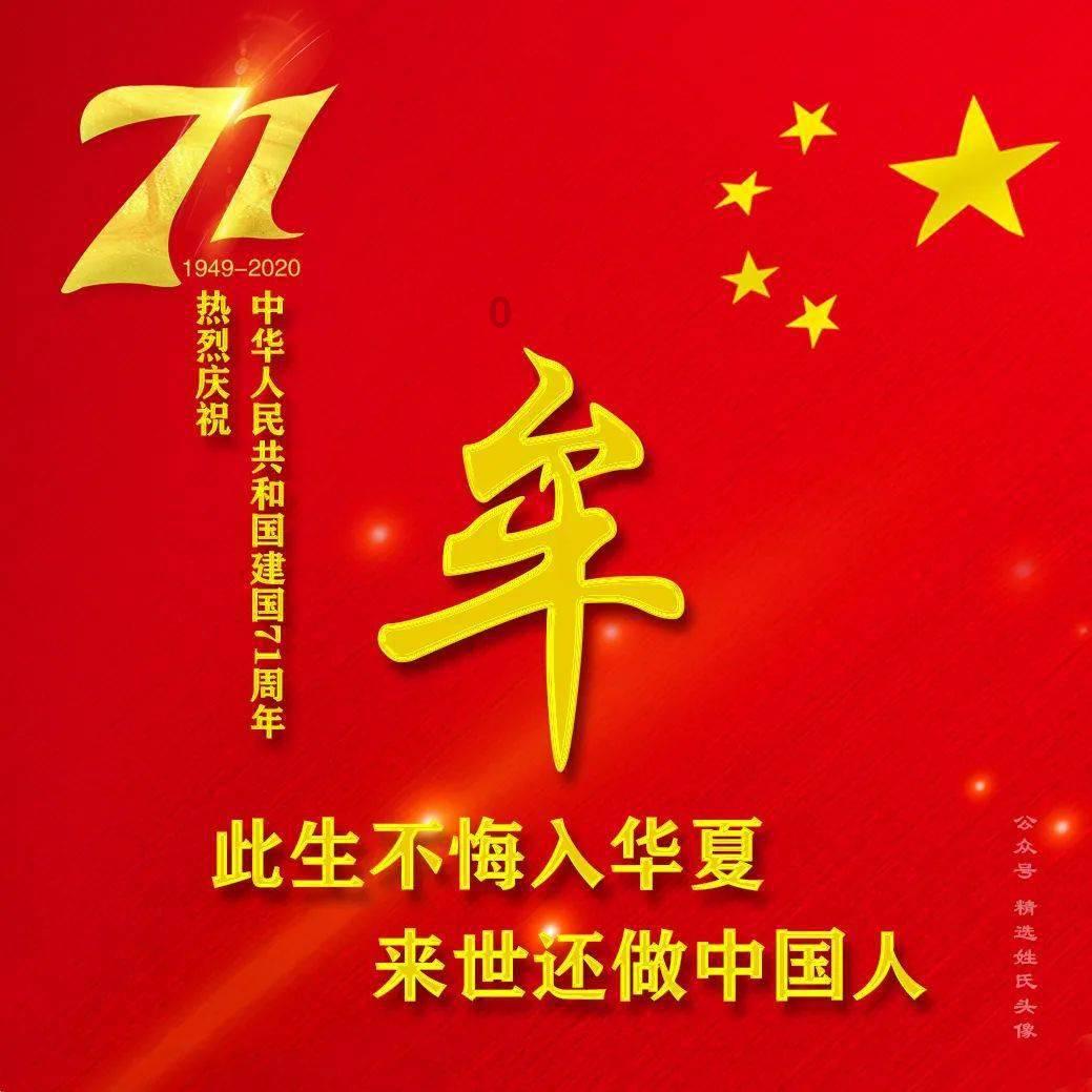 春雨直播app
