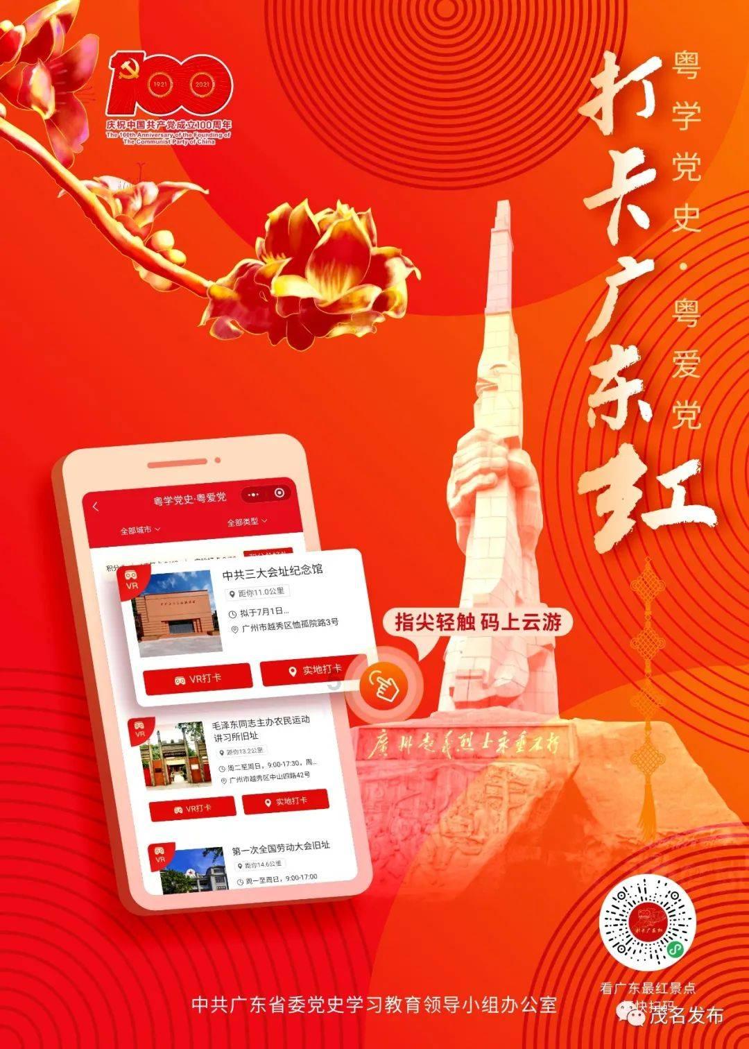 新奥特曼冒险