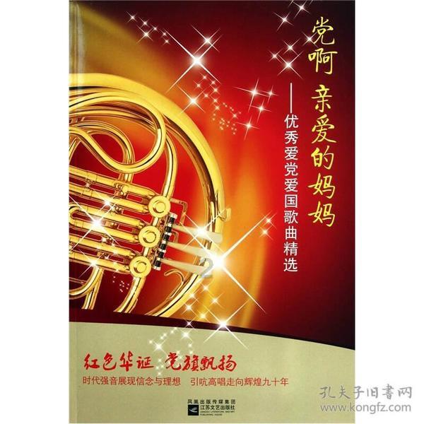 3D双翼飞行