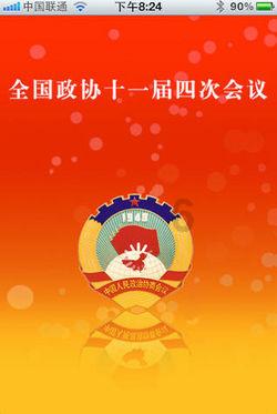 相亲男约我吃饭是不是在一起的意思吗？游戏画面