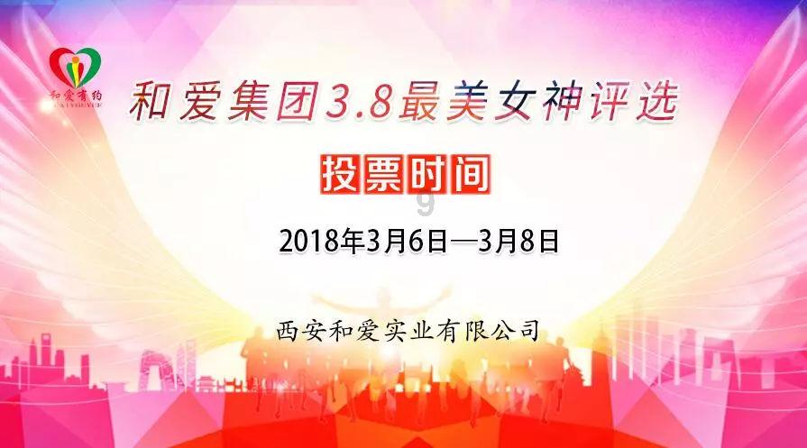 动物帮帮忙保卫家园