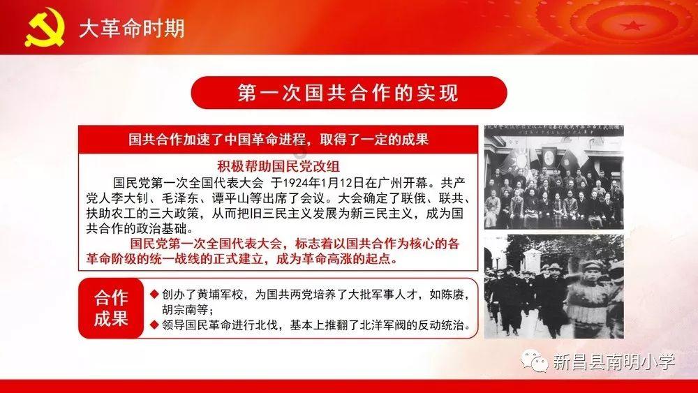 中国象棋启蒙