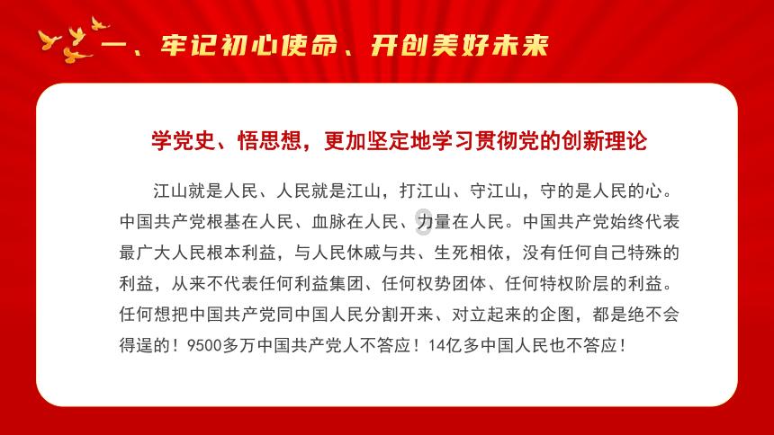 沪江开心词场